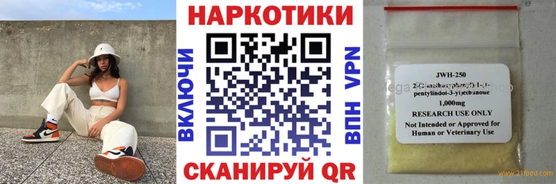 МАРИХУАНА Чапаевск
