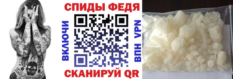 Купить закладки  Чапаевск  Amphetamine VHQ 