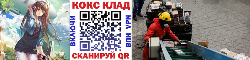 Купить закладки  Чапаевск  КОКАИН Эквадор 