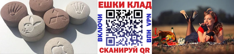 Ecstasy TESLA  Купить где  Чапаевск 