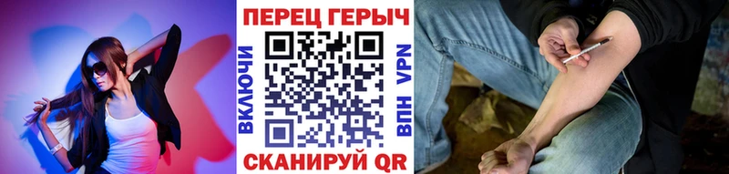 Купить закладки  Чапаевск  Героин герыч 