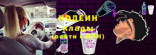 таблы Нефтегорск