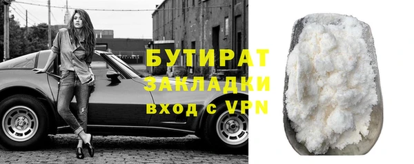 героин Надым
