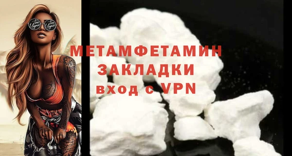 таблы Нефтегорск