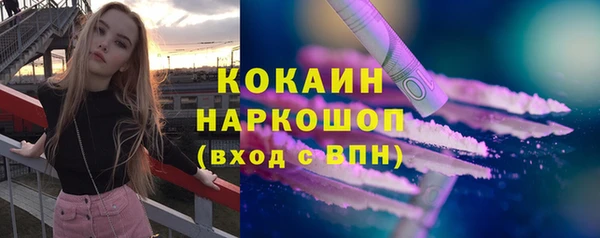 героин Надым