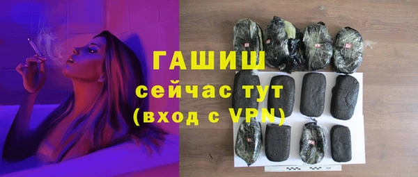 мефедрон Навашино