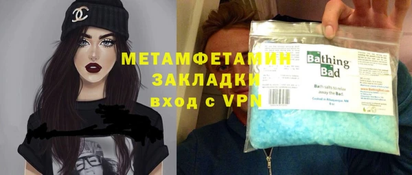 мефедрон Навашино