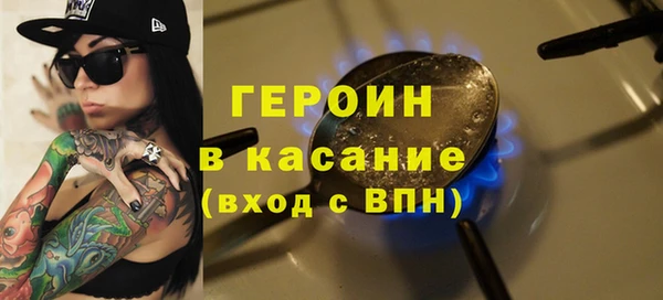 героин Надым