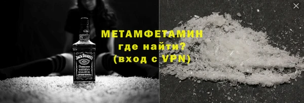 таблы Нефтегорск