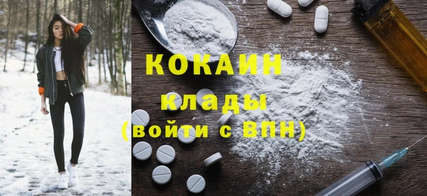 таблы Нефтегорск