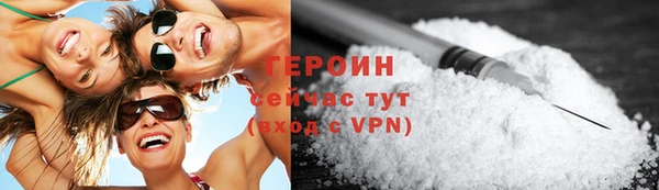 героин Надым