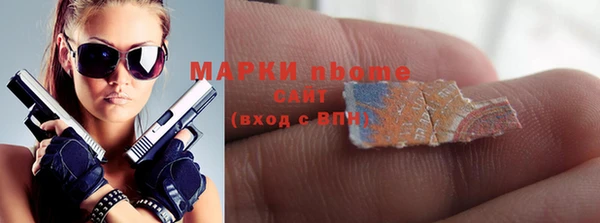 таблы Нефтегорск