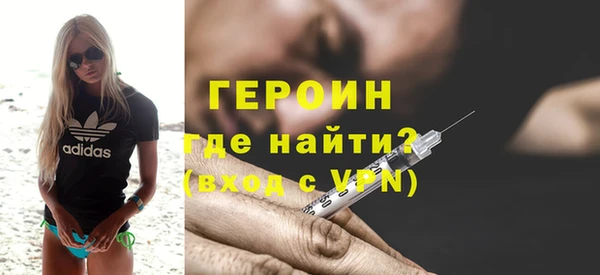 героин Надым