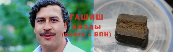 мефедрон Навашино