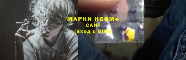 мяу мяу мука Нефтекумск