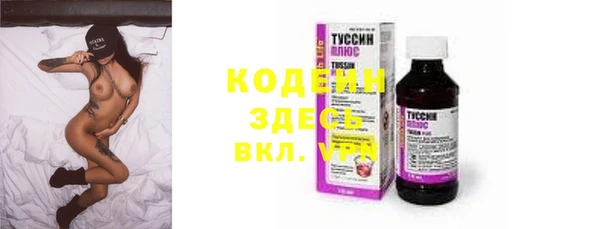 мефедрон Навашино