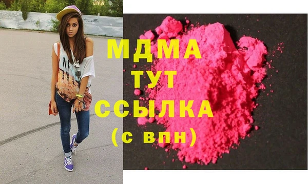 героин Надым