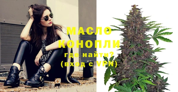 мефедрон Навашино