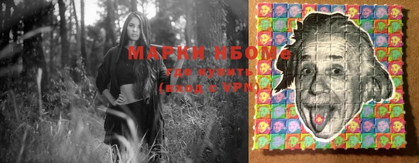 таблы Нефтегорск