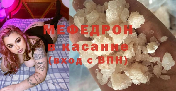 мяу мяу мука Нефтекумск