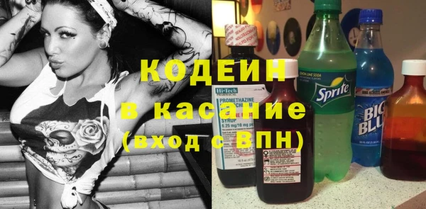мяу мяу мука Нефтекумск