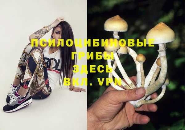 мефедрон Навашино