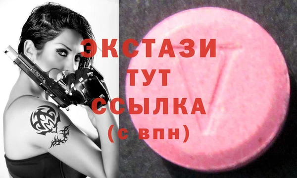 мефедрон Навашино