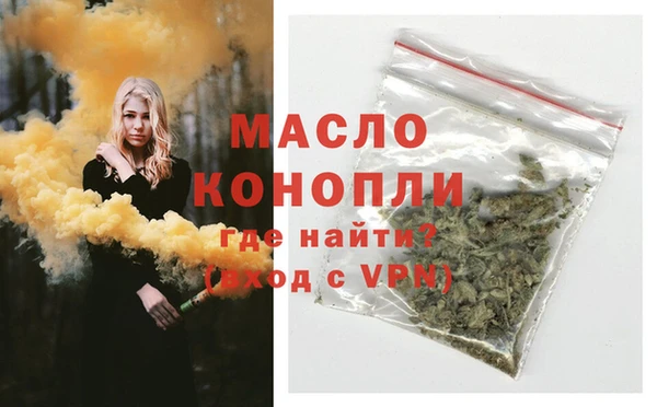 мефедрон Навашино