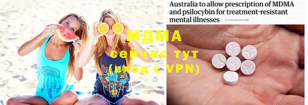 мяу мяу мука Нефтекумск