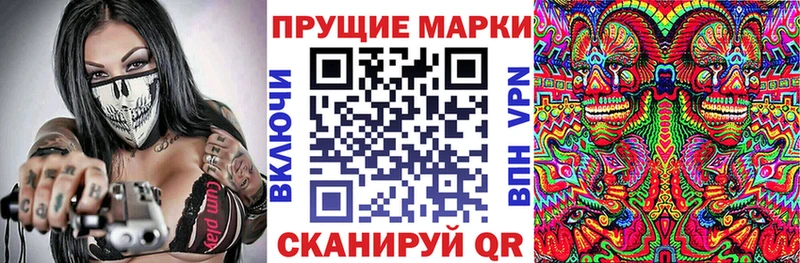 Купить  Чапаевск  Марки NBOMe 1,8мг 